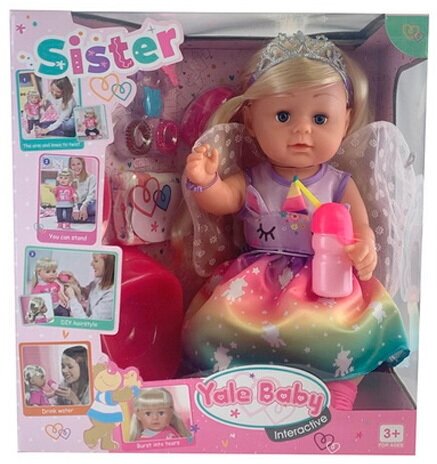 Кукла YALE BABY Sister 43см с аксессуарами BLS008B