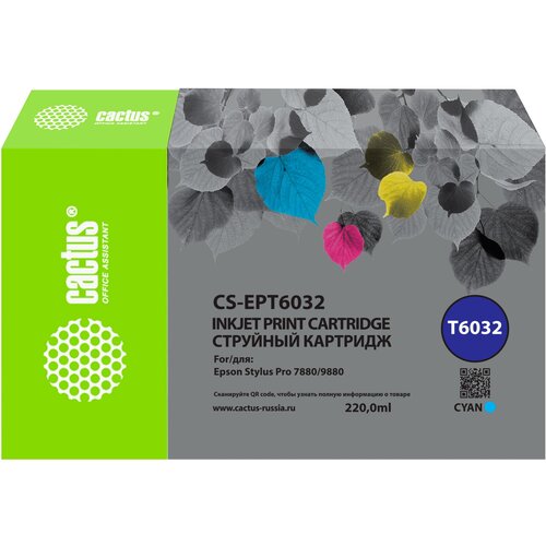 Картридж струйный Cactus CS-EPT6032 T6032 голубой (220мл) для Epson Stylus PRO 7880/9880 картридж струйный cactus cs ept6035 t6035 светло голубой 220мл для epson stylus pro 7880 9880