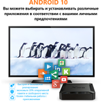 ТВ-приставка VONTAR X96Q, 2 + 16 ГБ, Android 10,0, 4 ядра, 4K, 2,4 ГГц, Wi-Fi - изображение