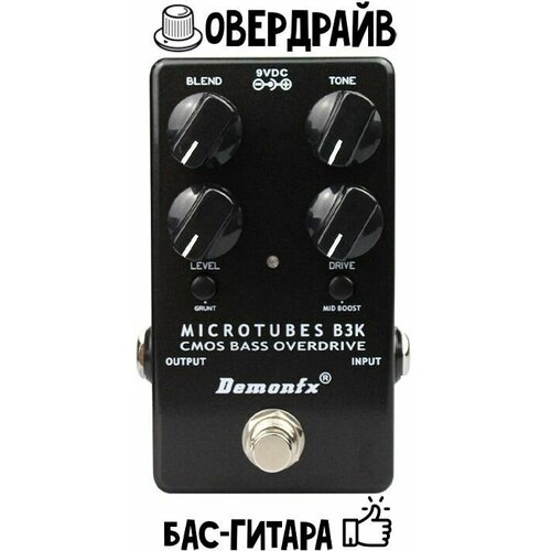 Педаль эффектов для бас-гитары Overdrive DemonFX Microtubes B3K Овердрайв для бас-гитары Darkglass