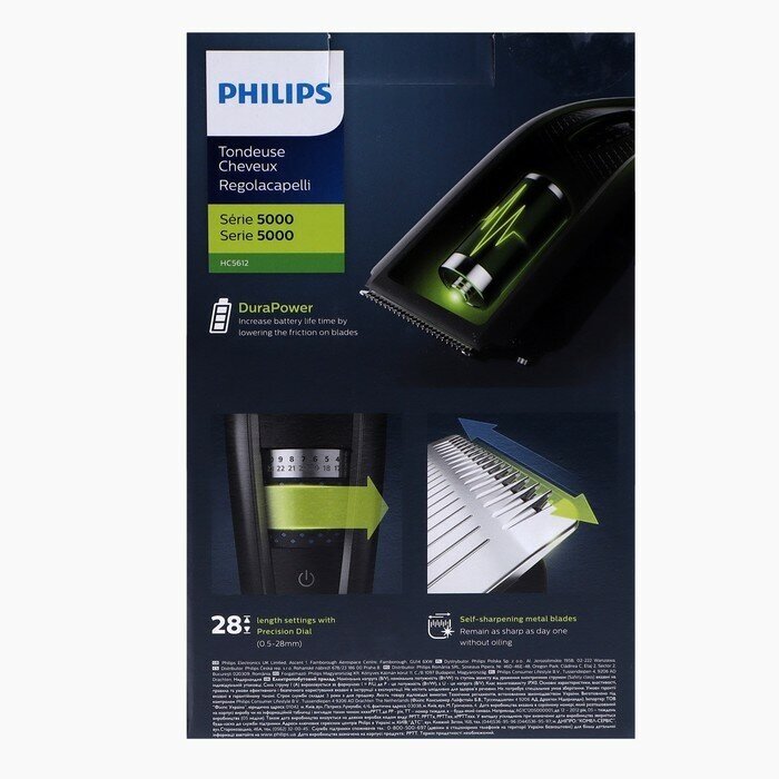 Прибор для стрижки Philips - фото №20