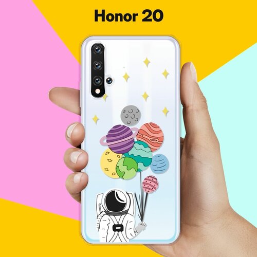 Силиконовый чехол Планеты-шарики на Honor 20 силиконовый чехол планеты шарики на honor 20