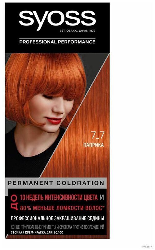 Syoss Стойкая крем-краска для волос Color, 7-7 Паприка