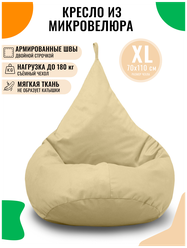 Кресло-мешок PUFON груша XL велюр молочный