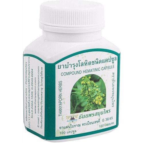 Thanyaporn Herbs Тайские капсулы против бессонницы и стресса Compound Hematinic capsule, 100 капсул