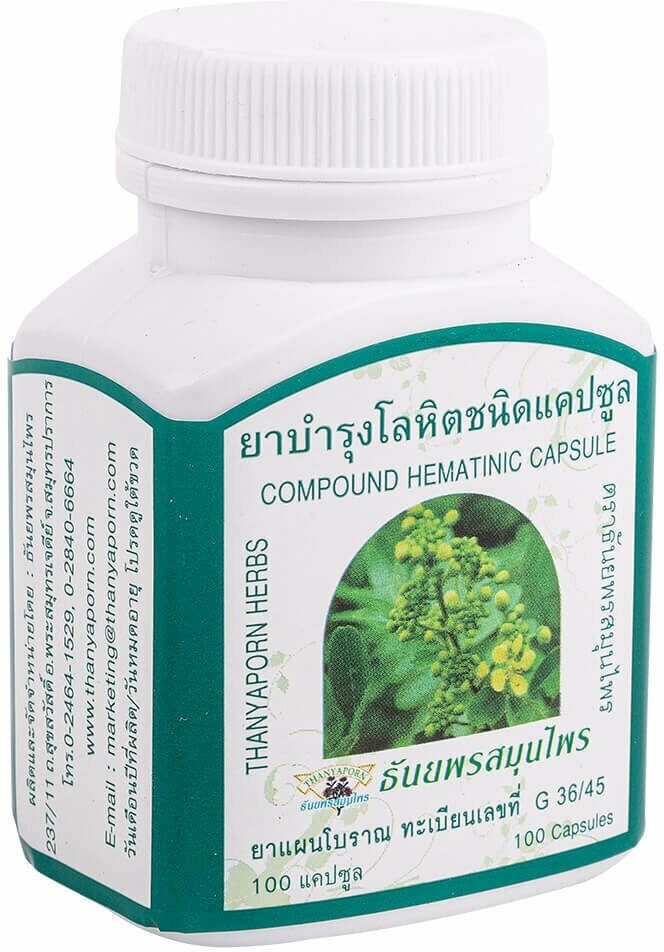 Thanyaporn Herbs Тайские капсулы против бессонницы и стресса Compound Hematinic capsule, 100 капсул