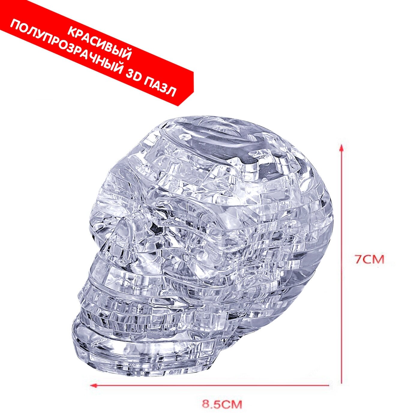 Пазл 3D. Магия кристаллов Череп, 49 деталей Bondibon - фото №3
