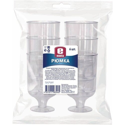 Рюмки Econta одноразовые 100 мл 6 шт.