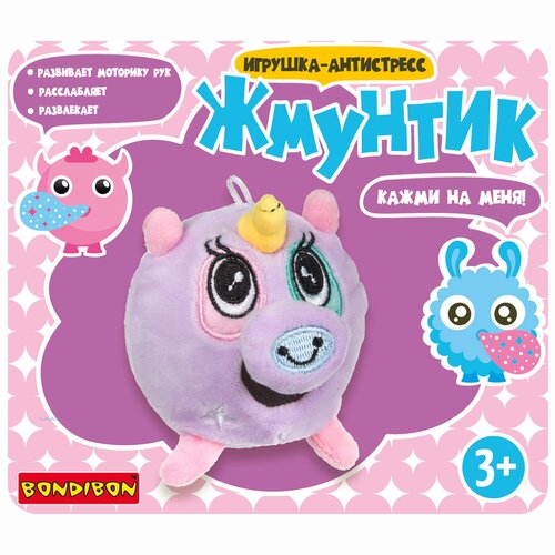 Антистресс игрушка Bondibon жмунтик