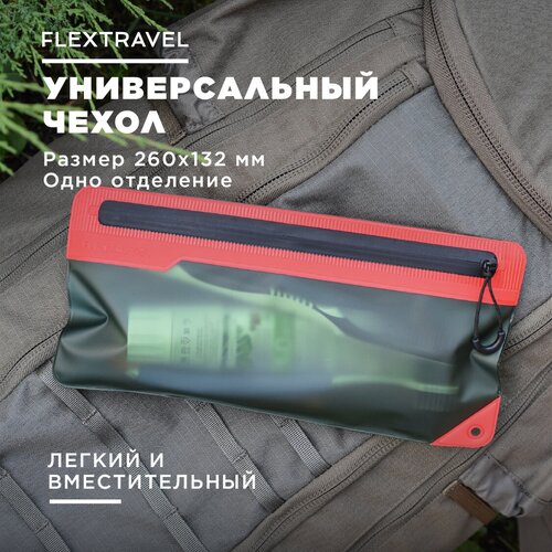 фото Сумка-чехол , белый flextrave