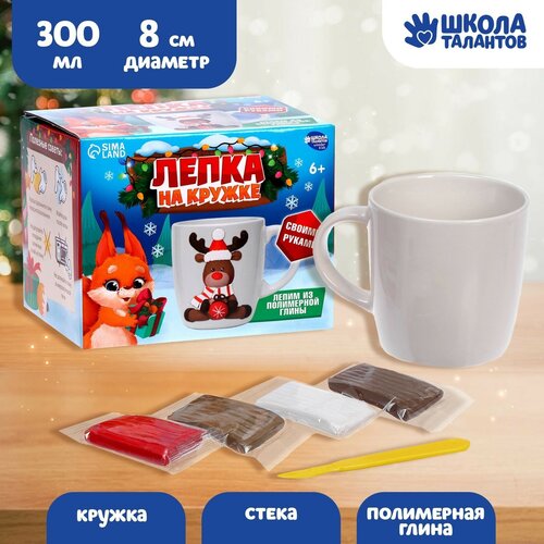 Набор для декора кружки полимерной глиной Олень 423₽