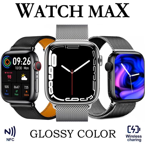 Смарт часы GX PRO Smart Watch 7 Series Max Мужские и женские часы для бега Цвет Серебро глянец 3 ремешка в подарок 333000₽