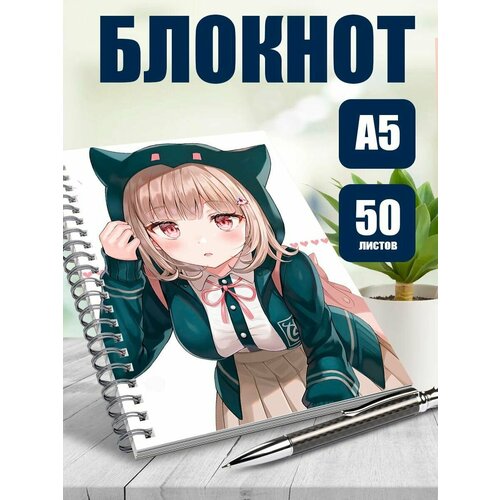Блокнот А5 аниме Данганронпа