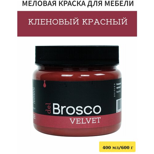 Краска для мебели и дверей del Brosco акриловая меловая матовая, 400 мл, Кленовый красный