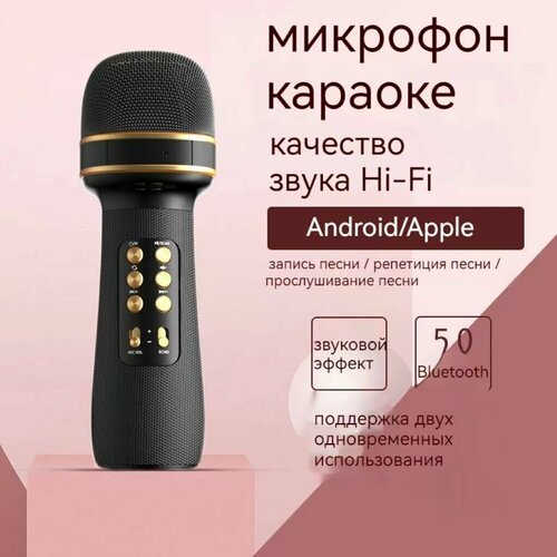 Микрофон для живого вокала SDRD 898 72900₽