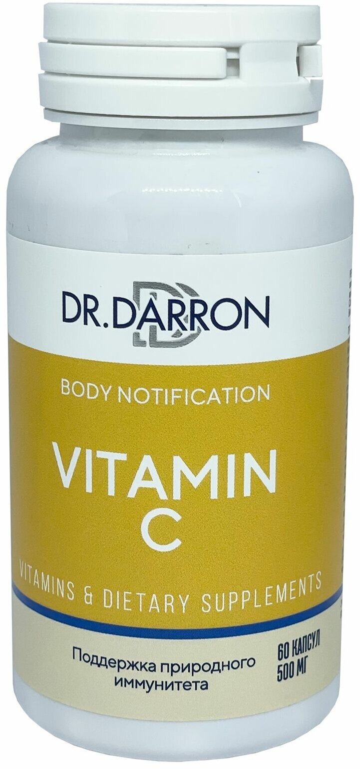 Витамин С 500мг (Vitamin C 500 mg) Doctor Darron БАД капсулы 60 шт.