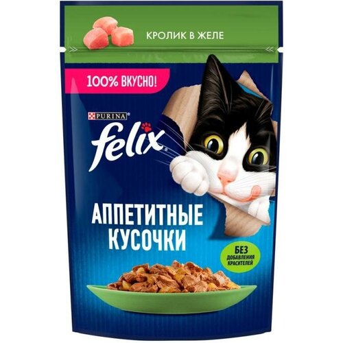 Влажный корм для кошек, Felix, кролик в желе, 75 г корм влажный для кошек felix с лососем и форелью в желе 75 г