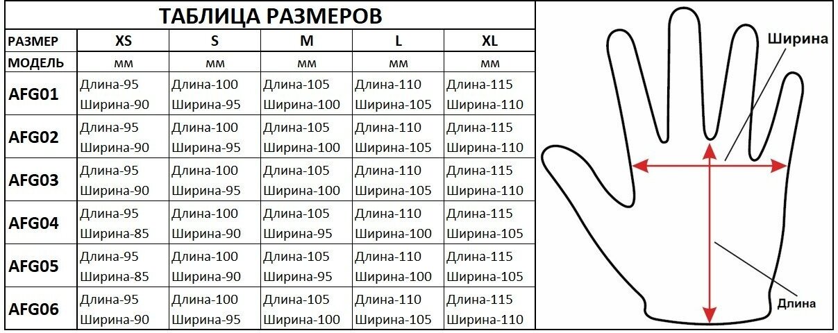 Перчатки для фитнеса Atemi, AFG05L, черные, размер L