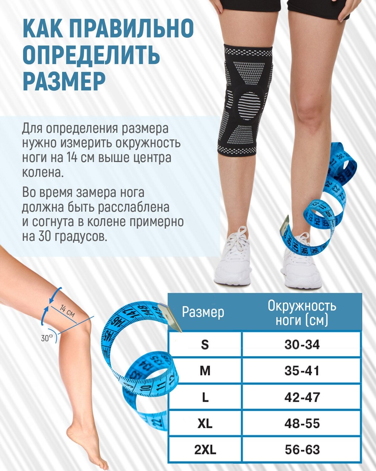 Бандаж для коленного сустава с ребрами жесткости и пателлярным силиконовым кольцом, XL