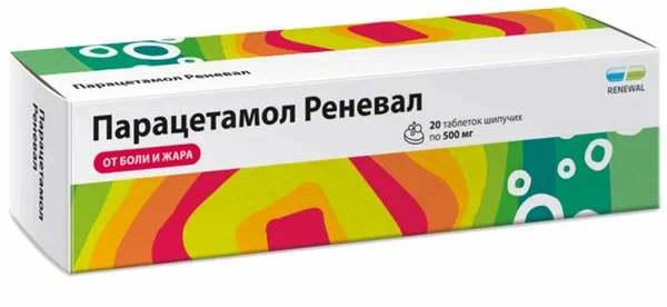 Парацетамол Реневал таблетки шипучие туба 500мг 20шт