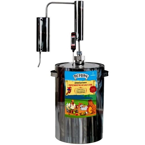 Самогонный аппарат Первач Премиум-Классик 16Т 16л 712000₽