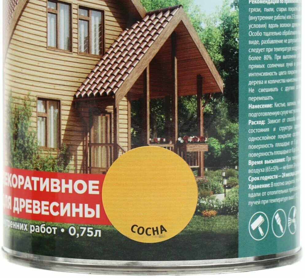 Защитно-декоративное покрытие Русские узоры, для дерева, сосна, 0.75 л