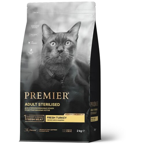 Сухой корм для стерилизованных кошек и кастрированных котов Premier при чувствительном пищеварении, индейка 2 кг