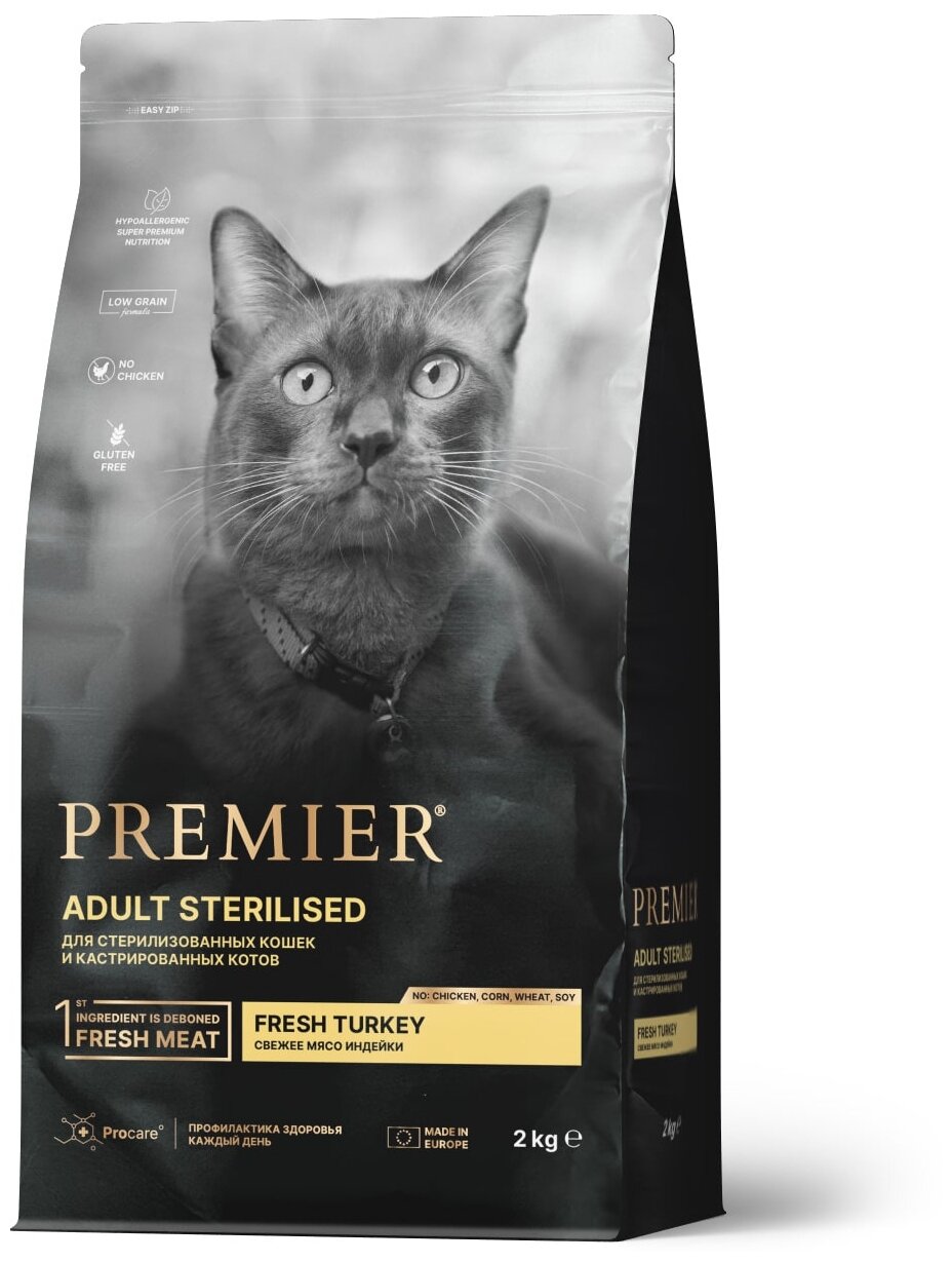 Сухой корм для стерилизованных кошек и кастрированных котов Premier при чувствительном пищеварении, индейка 2 кг
