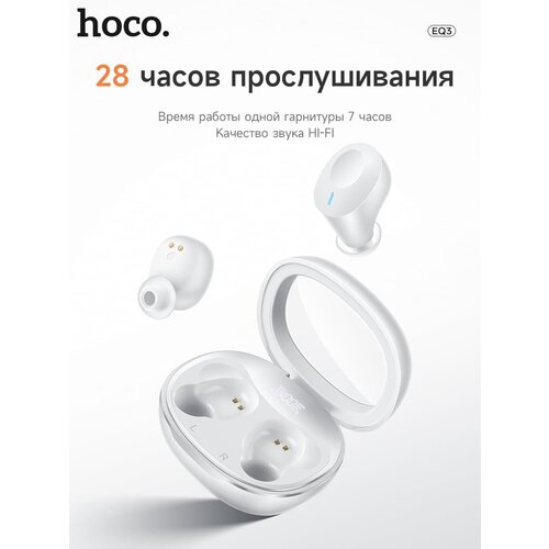 Наушники беспроводные Hoco EQ3 Smart с дисплеем белые