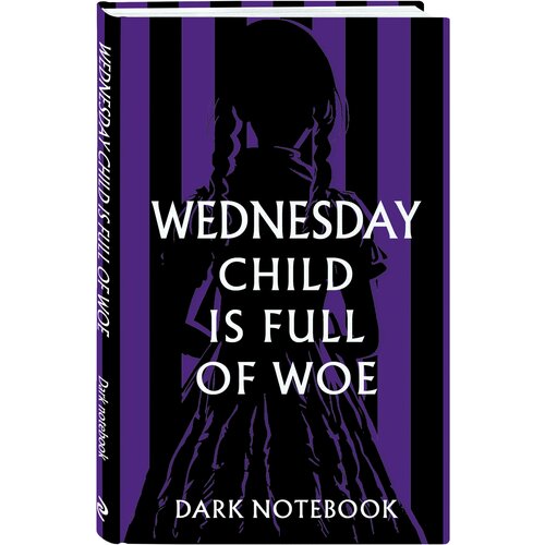 Wednesday child is full of woe. Dark notebook