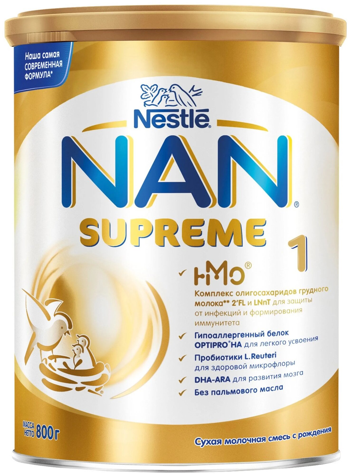   NAN Supreme  ,  , 800 