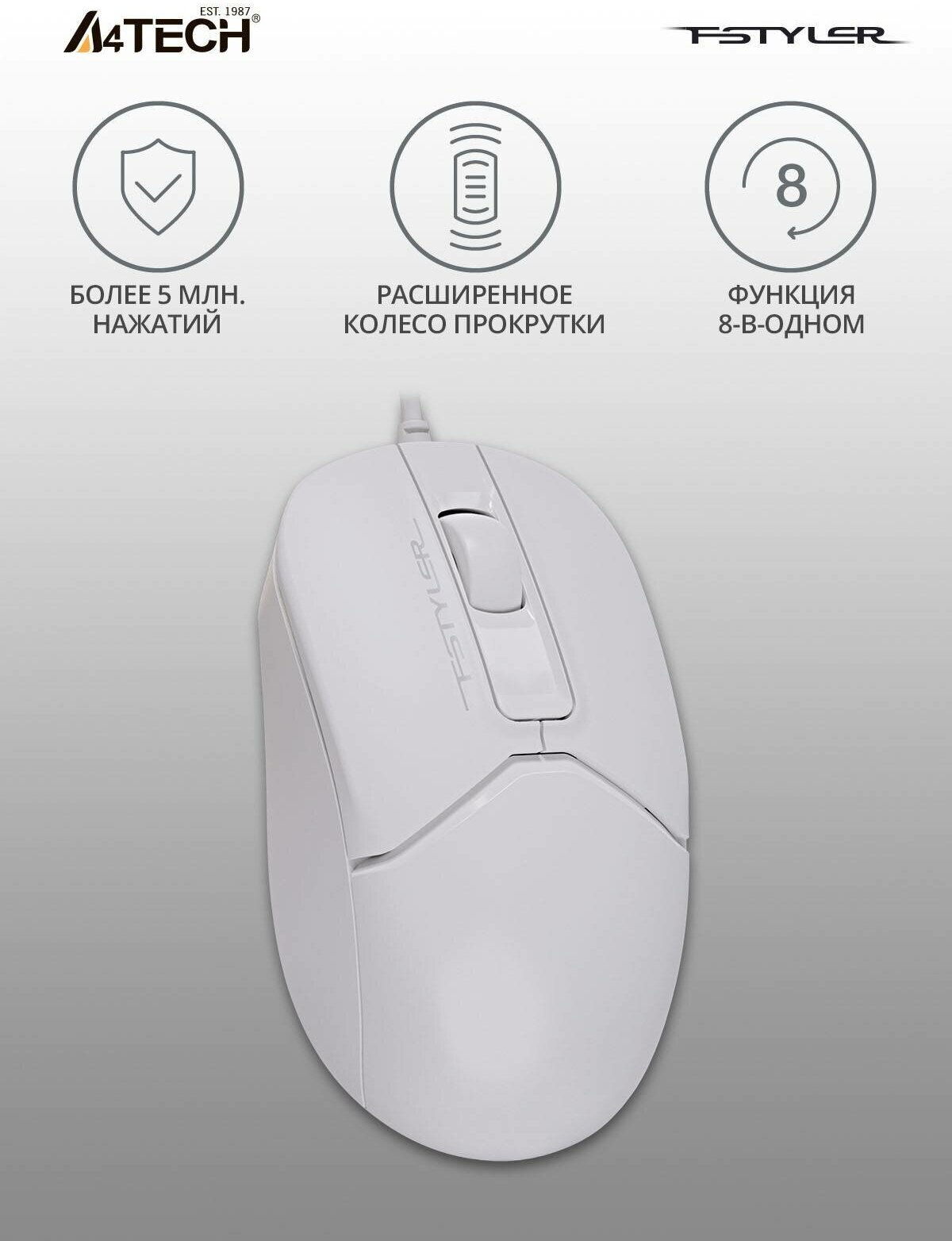 Мышь A4Tech FSTyler FM12S