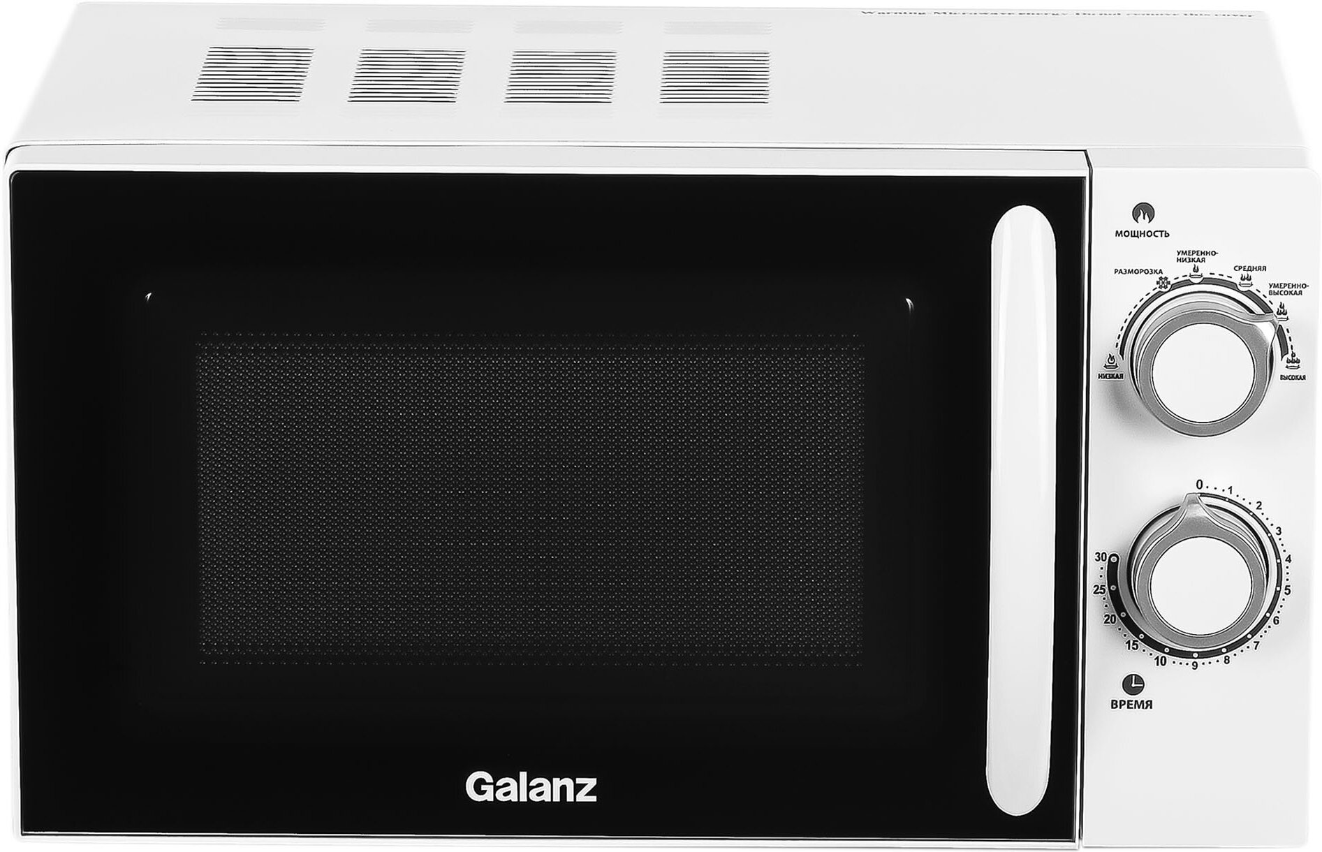 Микроволновая печь GALANZ MOS-2005MW белый - фотография № 1