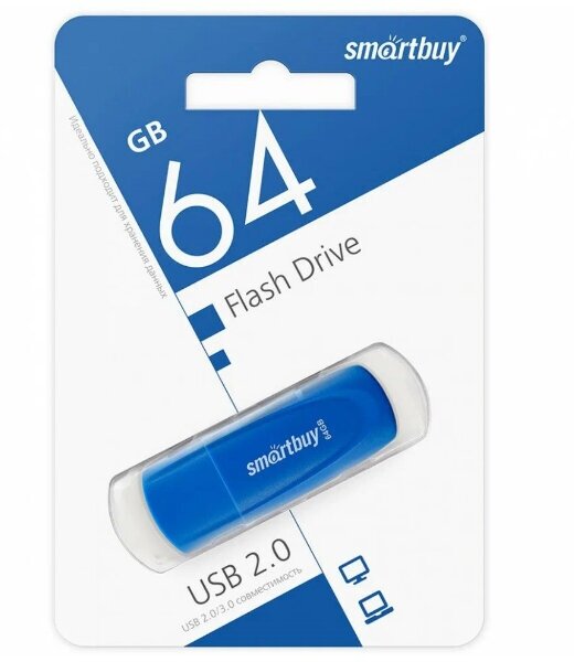 Память Flash USB 64 Gb Smart Buy Scout Blue