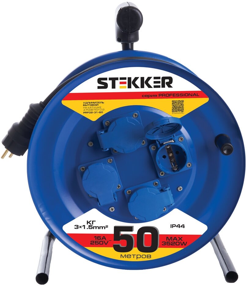 Удлинитель на металлической катушке Stekker PROFESSIONAL 39787 - фото №1