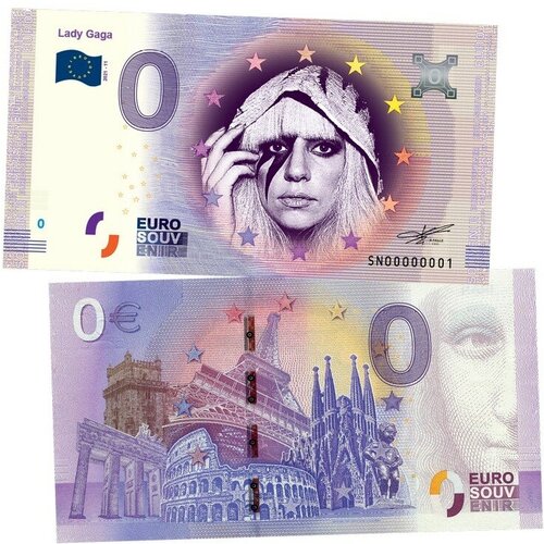 0 евро - Леди Гага (Lady Gaga). Памятная банкнота