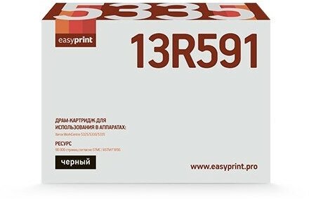 Драм-картридж EasyPrint 013R00591 черный совместимый с принтером Xerox (DX-5335)