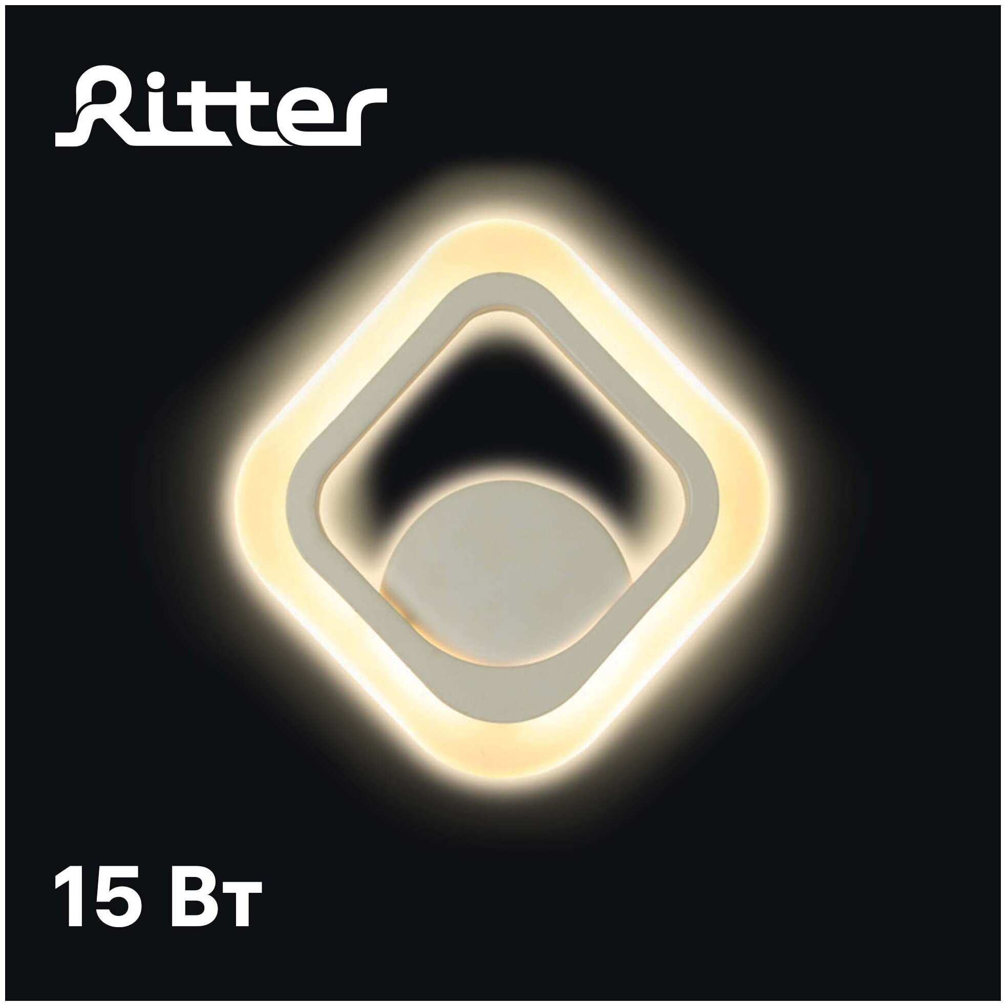 Настенный светильник светодиодный Ritter Plermo 52351 2