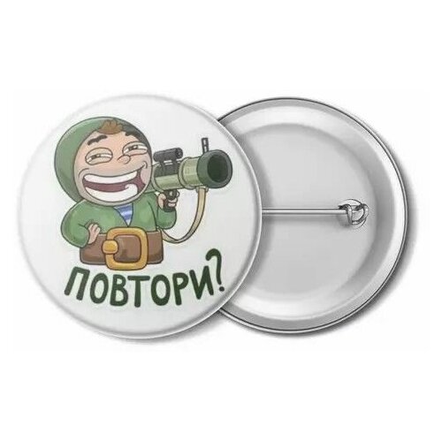 Значок, значек, брошь, украшение, брелок, брелоки, 23 февраля, Герой