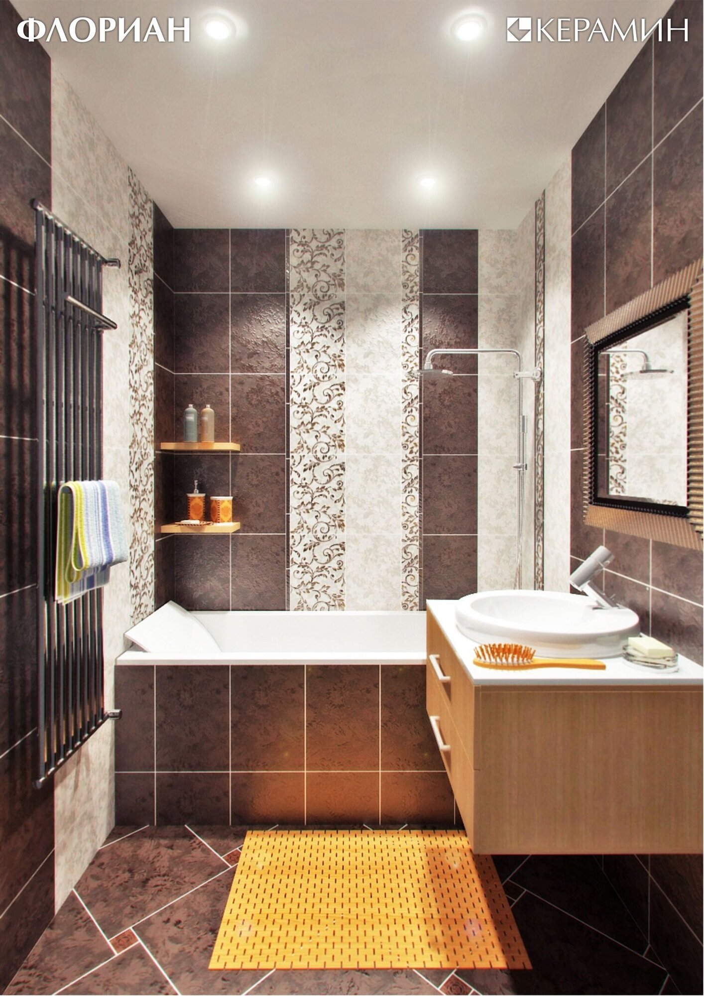 фото Фриз Флориан 3 275×62