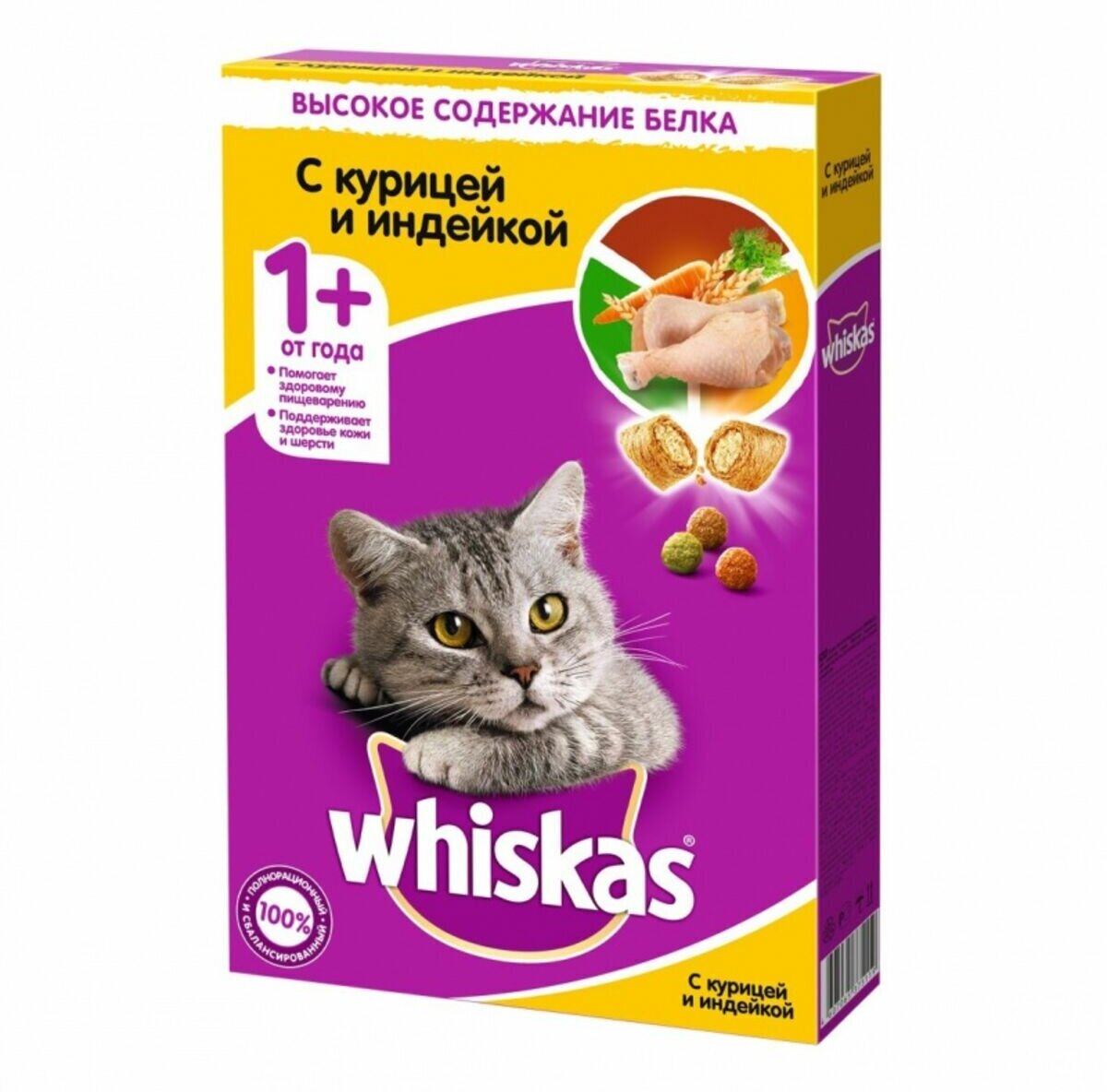 Сухой корм для кошек Whiskas Вкусные подушечки с нежным паштетом, Аппетитное ассорти с курицей и индейкой, 1.9кг - фото №10