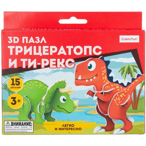 3Д Пазл для малышей Ти-Рекс и Трицератопс