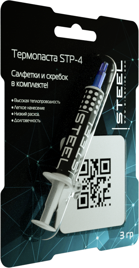Термопаста !STEEL Графеновая STP-4, 3 гр - фото №4