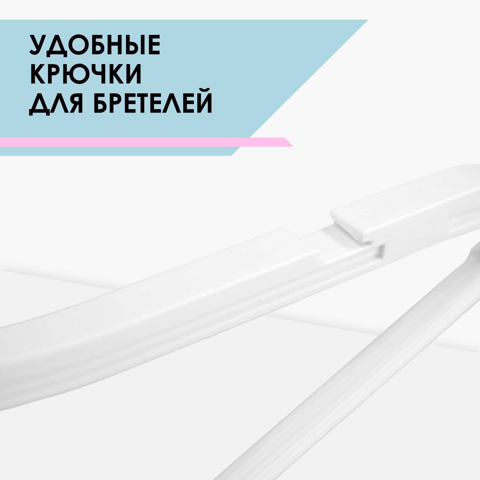 Элитные вешалки плечики для одежды с золотым крючком, набор 15 шт с перекладиной - фотография № 5