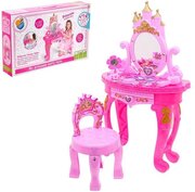 Игровой набор «Столик принцессы», со стульчиком