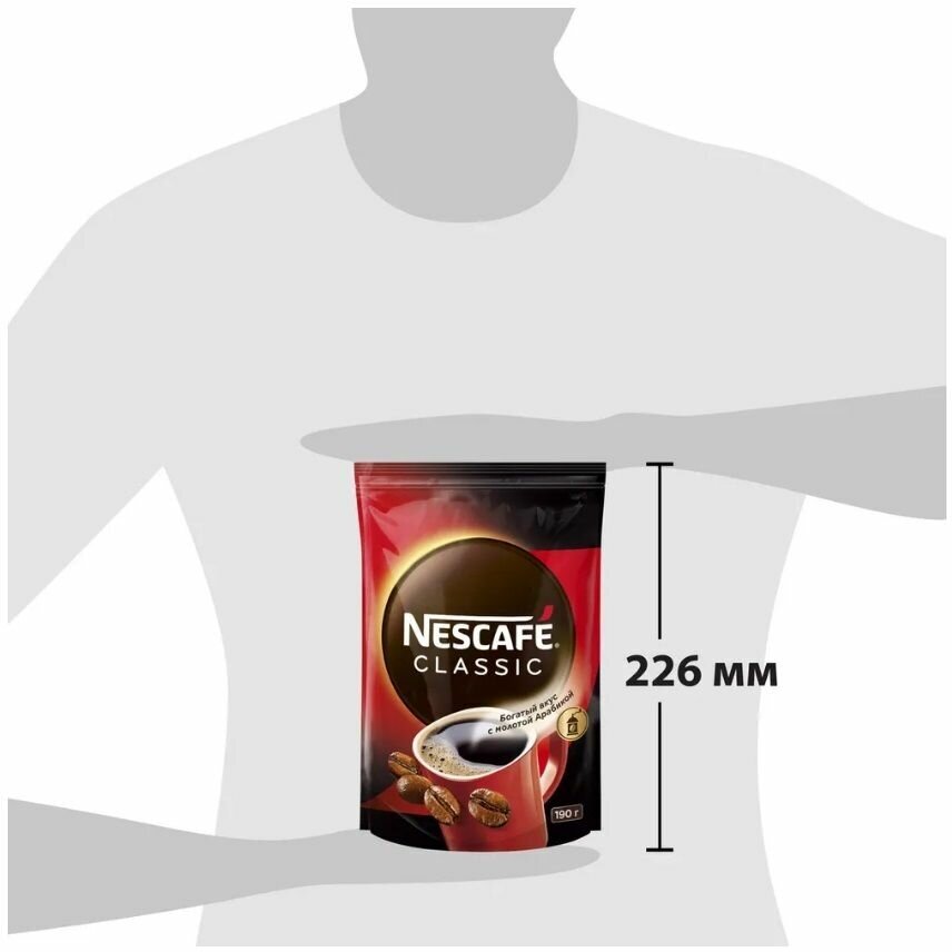 Кофе растворимый NESCAFE CLASSIC с молотой арабикой 190 гр. , 2 штуки - фотография № 6