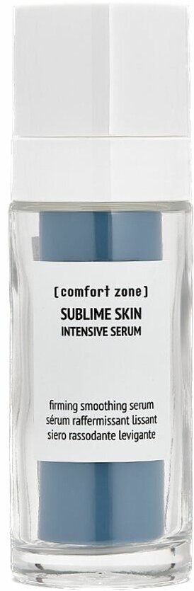 COMFORT ZONE Интенсивная лифтинг сыворотка Sublime Skin Intensive Serum