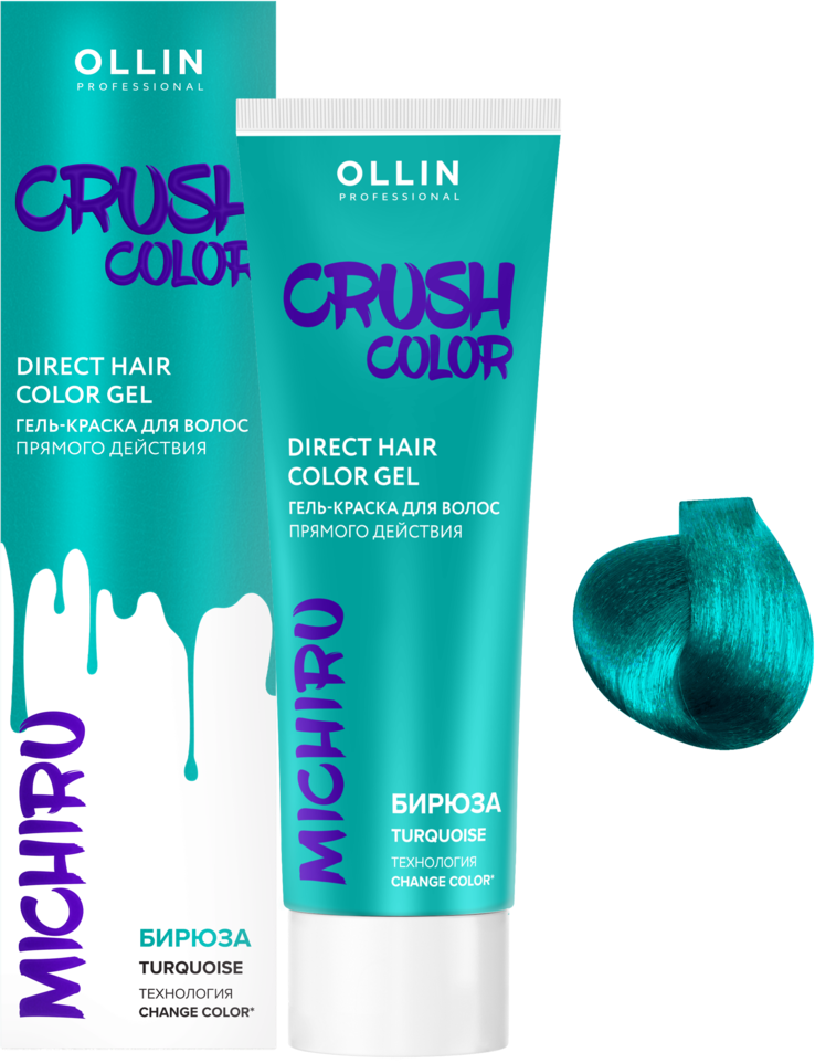 OLLIN PROFESSIONAL Гель-краска для волос прямого действия, бирюза / Crush Color 100 мл - фото №17