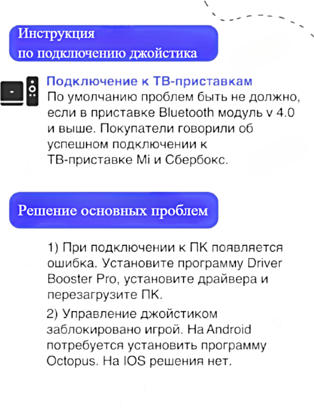 Геймпад для PlayStation 4 Джойстик совместимый с PS4 PC и Mac устройства Apple устройства Android