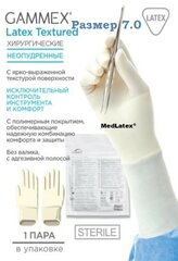 Перчатки латексные стерильные хирургические Gammex Latex Textured, цвет: бежевый, размер 7.0, 20 шт. (10 пар), без валика, неопудренные